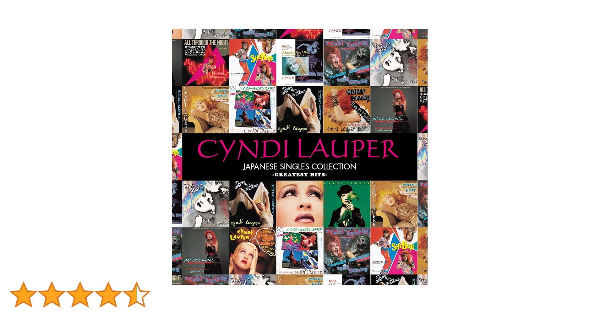 サンディ・ラム／シングルズ・コレクション (NOT FOR SALE) Vinyl Records Sandy Lam for sale | eBay